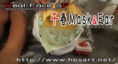 千春 Mask＆Ear