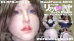 リアルフェイスSpecial❤︎NEW Face-新リアルマスクでエッチ-