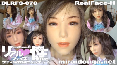 リアルフェイス❤︎家性婦さん-ウチの家性婦さんはエッチ-