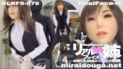 リアルフェイス❤︎お姉さん-先輩OL熱血エッチなご褒美-