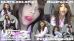 リアルフェイス❤︎3PエッチSpecial