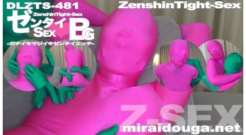 ゼンタイSEX❤︎BG-ガチイキマジイキゼンタイセックス-