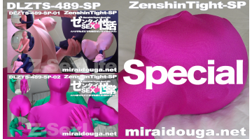 ゼンタイ最新作スペシャル❤︎Z-SexLife