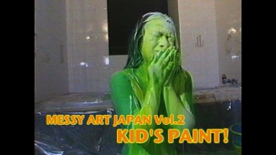 MESSY ART JAPAN Vol.02 [KID'S PAINT!]