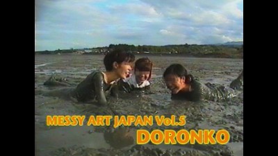 MESSY ART JAPAN Vol.05 [DORONKO]