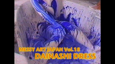 MESSY ART JAPAN Vol.18 [DAINASHI DRESS]