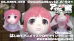 アニメマスクde❤︎はじめての変身-恥ずかしがり屋だけどエッチ-