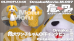 もふもふ最新作３本立てスペシャル