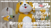 もふもふ最新作３本立てスペシャル