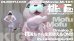 もふもふ最新作３本立てスペシャル