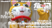 おまけ映像夏祭り 2026 新作(NEW)セット