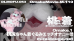 桃兎ちゃん❤︎着ぐるみエッチ-着ぐるみ兎ちゃんともふもふエッチ-