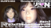 リアルフェイス❤︎Nurse Influencer-いろいろヤってるHなナースさん-