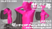 ゼンタイSex❤︎4P Party -全員気持ちイイゼンタイセックス!!!-