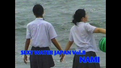 SEXY WATER JAPAN Vol.08 [NAMI]