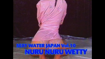SEXY WATER JAPAN Vol.10 [NURU NURU WETTY]
