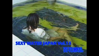 SEXY WATER JAPAN Vol.15 [百花繚乱]
